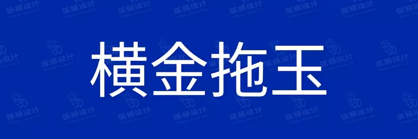 2774套 设计师WIN/MAC可用中文字体安装包TTF/OTF设计师素材【1698】